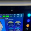도깨비노래연습장 이미지