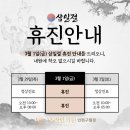 인천구월브이에스라인의원 이미지