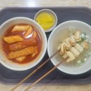 수원성남문떡볶이