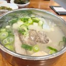 해운대기와집대구탕 남천점 | 부산 해운대 맛집 해운대기와집대구탕 솔직후기