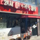 더(the)진국 이미지