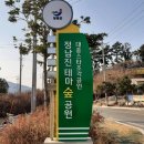 우도경로당 이미지