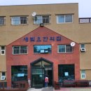 새빛요한의집 이미지