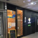 더포월배점 | 대구 월배맛집 더포 월배점 팟타이 쌀국수