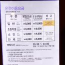 허심청 모텔 이미지