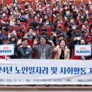 청양군 노인복지관 이미지