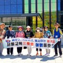 성오투어 - 파주시 월롱산단3길 6 | 성오투어