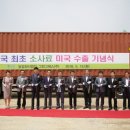 그린그래스(주) 이미지