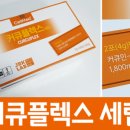 둔산백화점약국 이미지