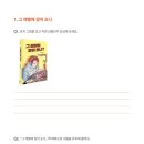 그 레벨에 잠이오니 이미지