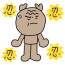 한톨상점 - 남동구 백범로 230 | 한톨상점