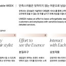 (유)수성