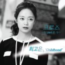 최고은스튜디오 이미지