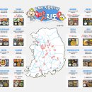 예산(대전방향)휴게소 이미지