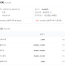 성일테크(주) 이미지