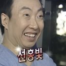 총각순대