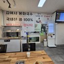 김여사삼시세끼 이미지