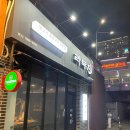 인천 청라 양갈비 맛집 라무진 청라점 내돈내산 후기