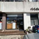미자뷔페
