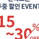 보문풀빌라 이미지