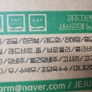 자연농장 이미지