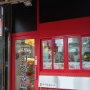 이강스시 이미지
