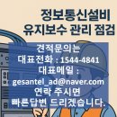 거산통신 네이버블로그