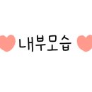 플레이캡슐토이세종