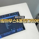 동탄V프라자 이미지