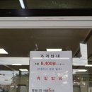 대성한식 | 포항 흥해 대성집밥 :: 7번국도 한식뷔페 맛집 내돈내산 후기