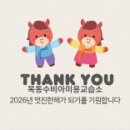 수비아메이크업미용교습소