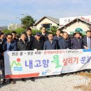 남원국악예술고등학교 이미지