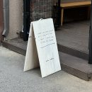 브브브 | 용산구 후암동 :: 브브브 베이커리 / 숙대입구역 근처 아늑한 다락방 같은 분위기의 일찍 여는 베이커리...