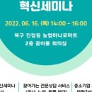 변호사양민규법률사무소 이미지