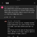 남성의 시각은 딱히 안 궁금해요 이미지