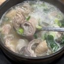 도봉원조 전남집순대국