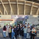 용인대 새봄 태권도 이미지