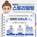 태풍태권스쿨 이미지