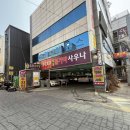 도매당약국 이미지