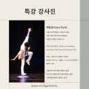 리듬사이트탭댄스스튜디오 이미지