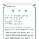 스마트폰 활용지도사 2급 양성과정 이미지