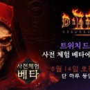 베타코리아(주) 이미지