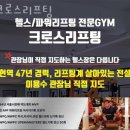 크로스리프팅 이미지