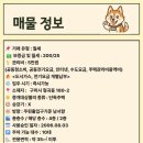 서일공인중개사사무소 이미지