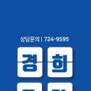 경희요양보호사교육원 이미지