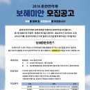 [춘천연극제] D-2 보헤미안 모집!!! (~5/22) 이미지