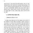 총신대학원