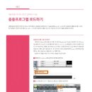 (주)로드이엔지