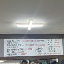 수궁횟집 이미지