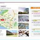 시화동원베네스트 이미지